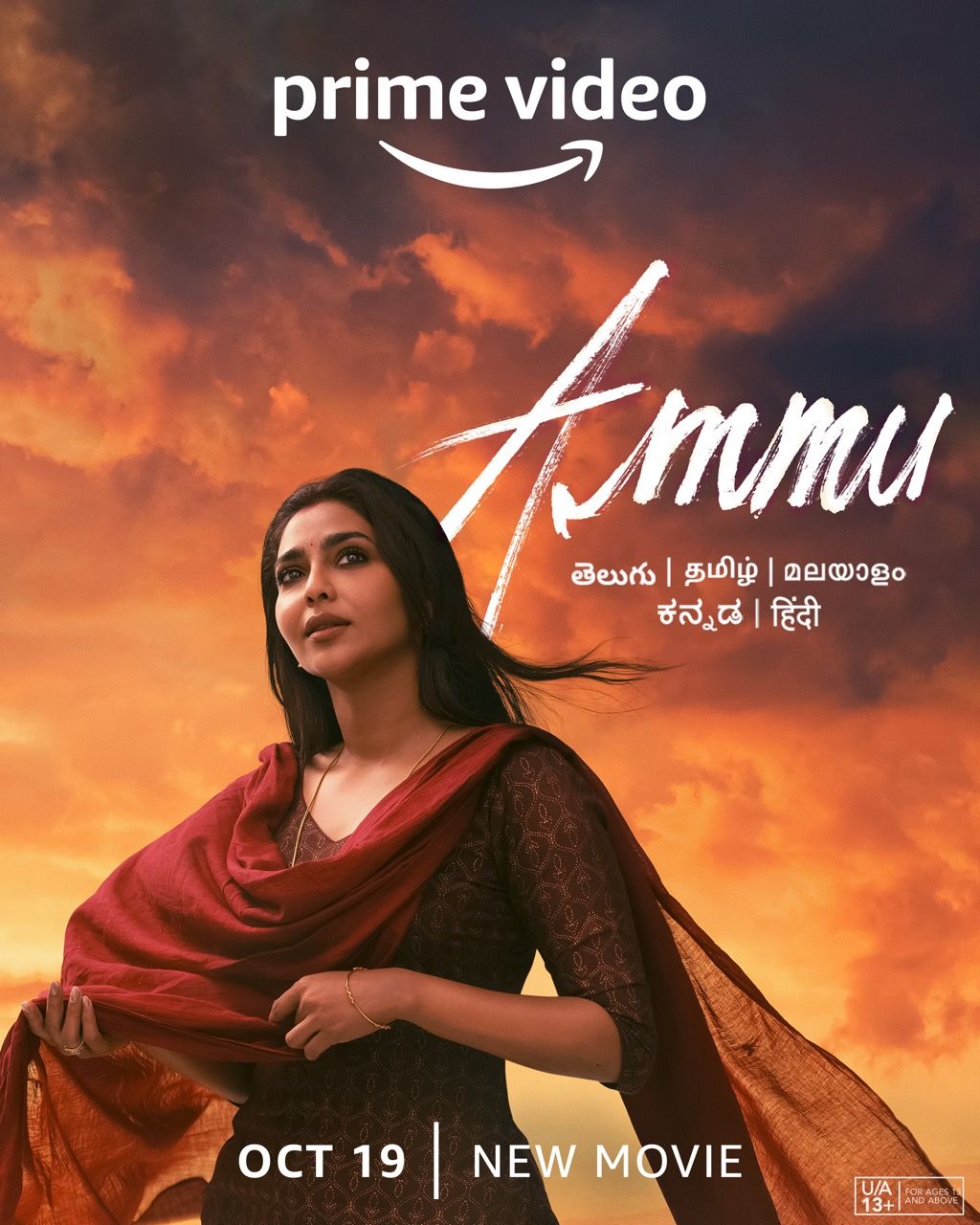 Ammu (2022) Hindi Dubbed Movie