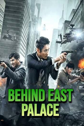 Behind East Palace (2022) Hindi Dubbed Full Movie