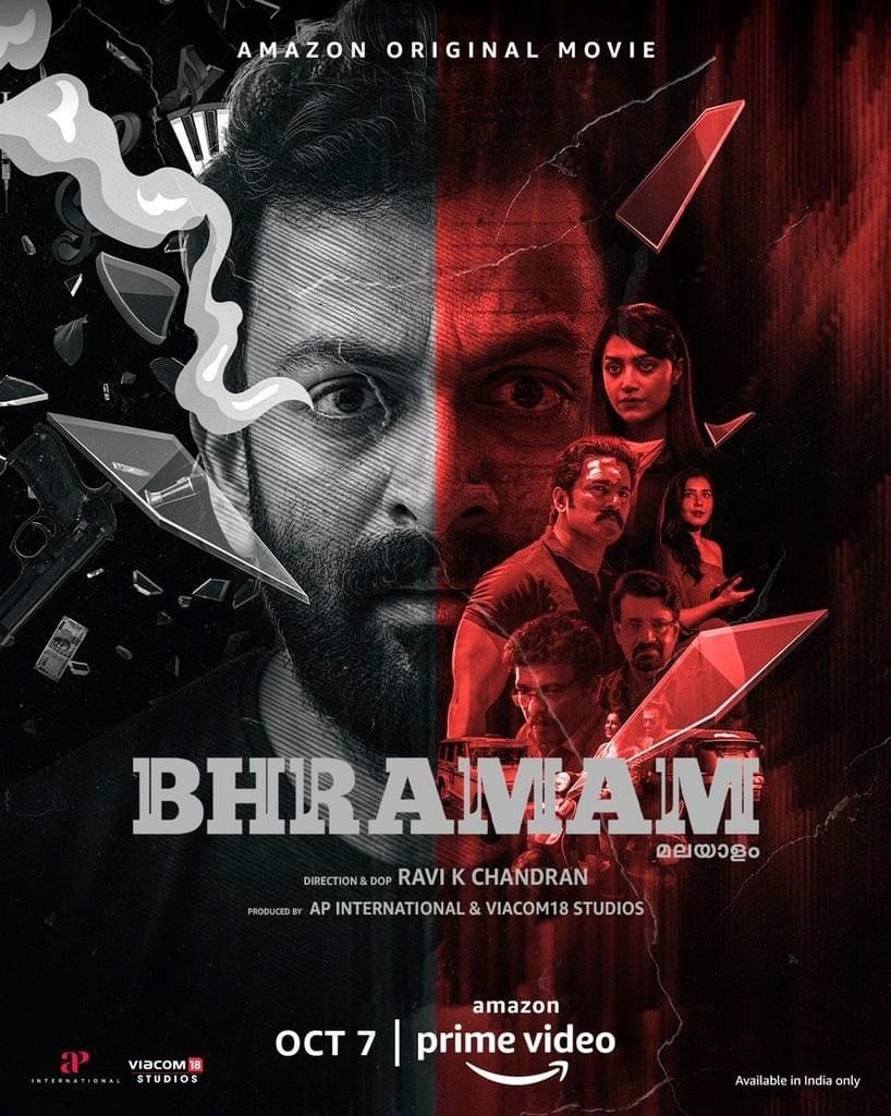 Bhramam (2021) Hindi Dubbed Full Movie