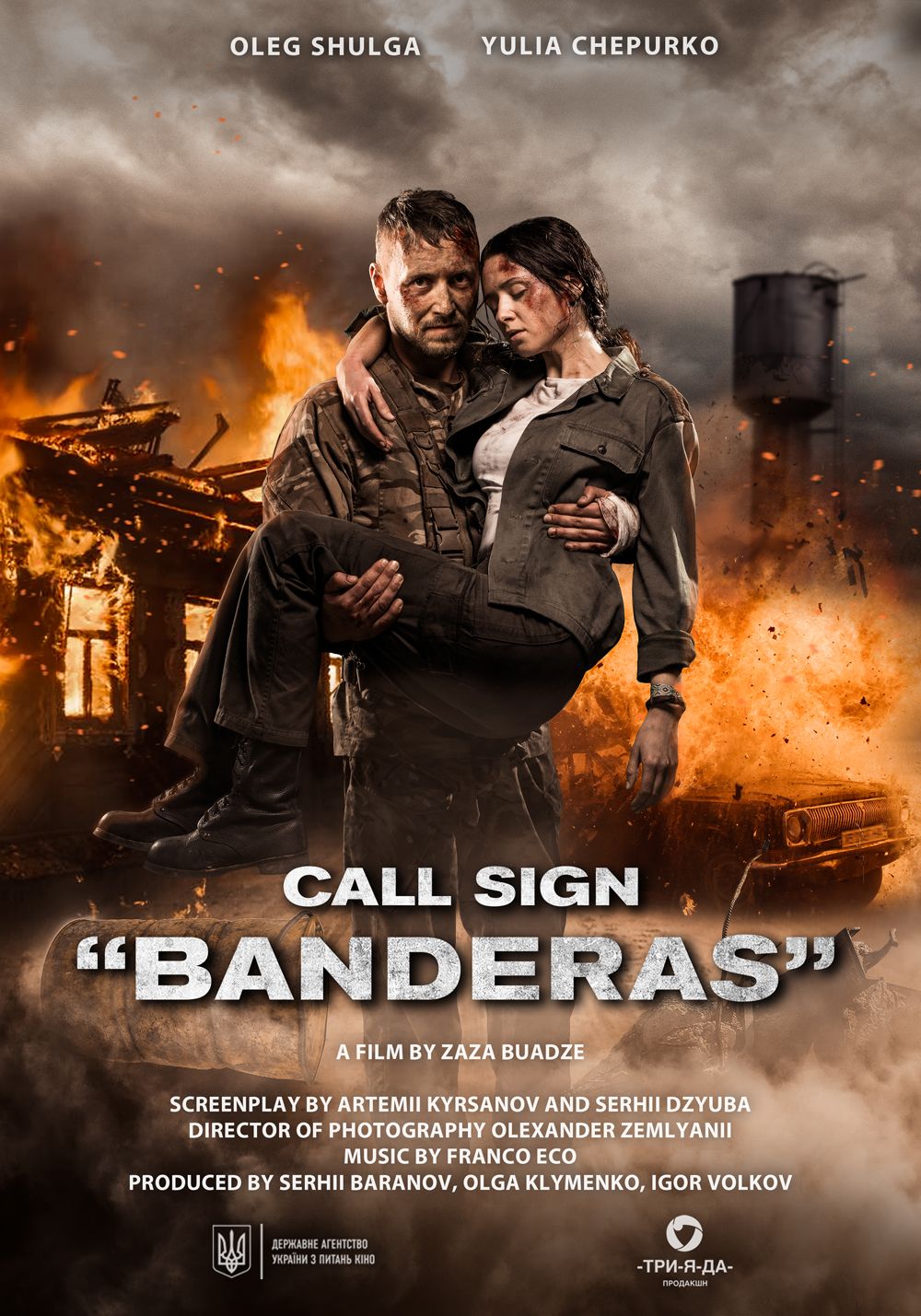 Call Sign Banderas (2018) Hindi Dubbed Movie