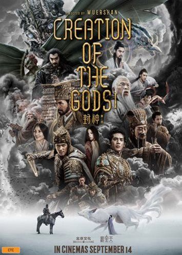 Creation of the Gods I Kingdom of Storms (2023) Hindi Dubbed Full Movie