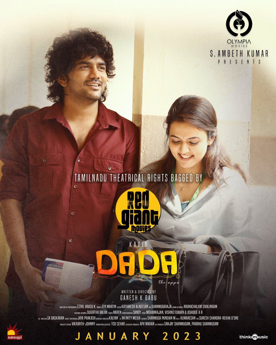 Dada  (2023) Hindi Dubbed Movie
