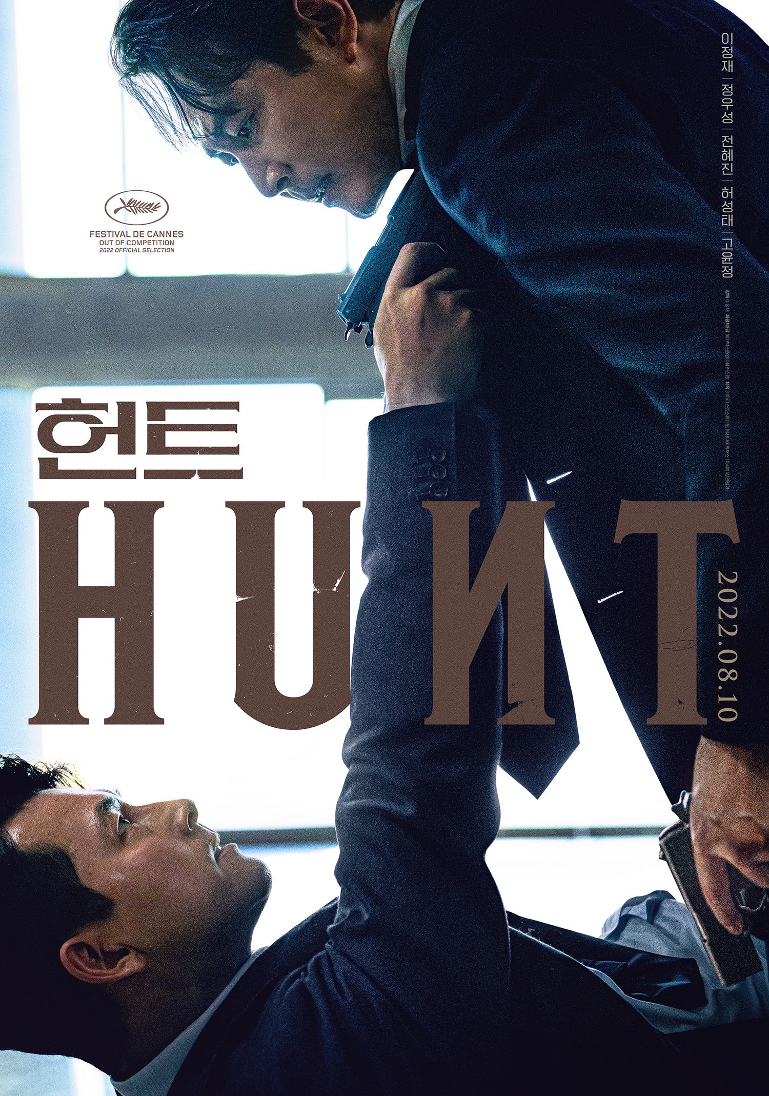 Hunt (2022) Hindi Dubbed Full Movie