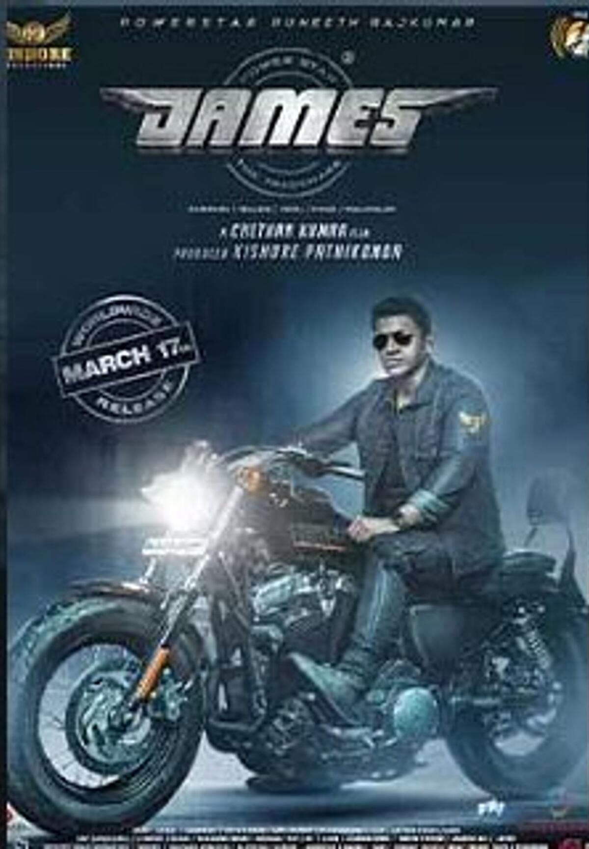 James (2022) Hindi Dubbed Movie