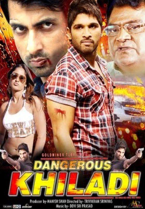 Julayi (2012) Hindi Dubbed Full Movie