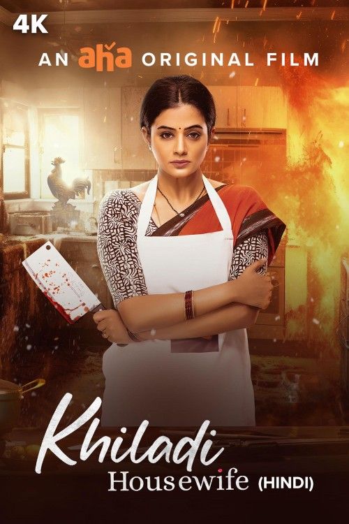 Khiladi Housewife (2024) Hindi Dubbed Full Movie
