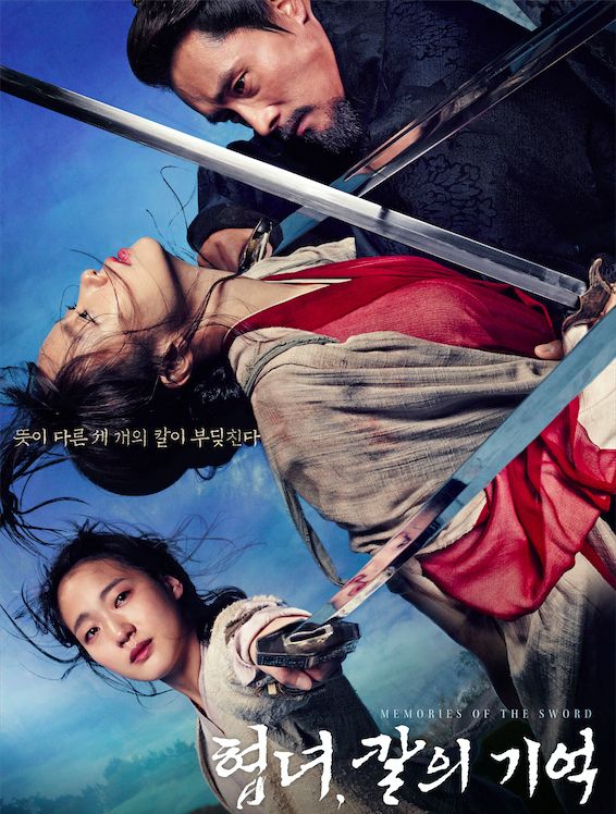 Memories of the Sword (2015) Hindi Dubbed Movie