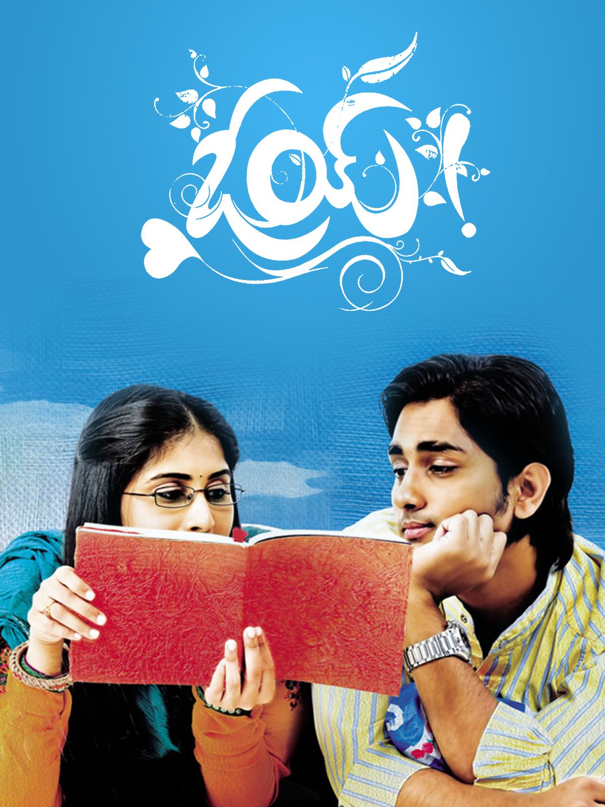 Oy (2009) Hindi Dubbed Full Movie