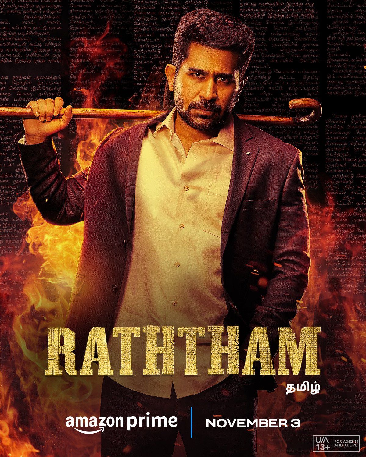 Ratham (2023) Hindi Dubbed Movie
