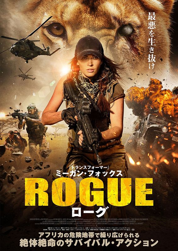 Rogue (2020) Hindi Dubbed Full Movie