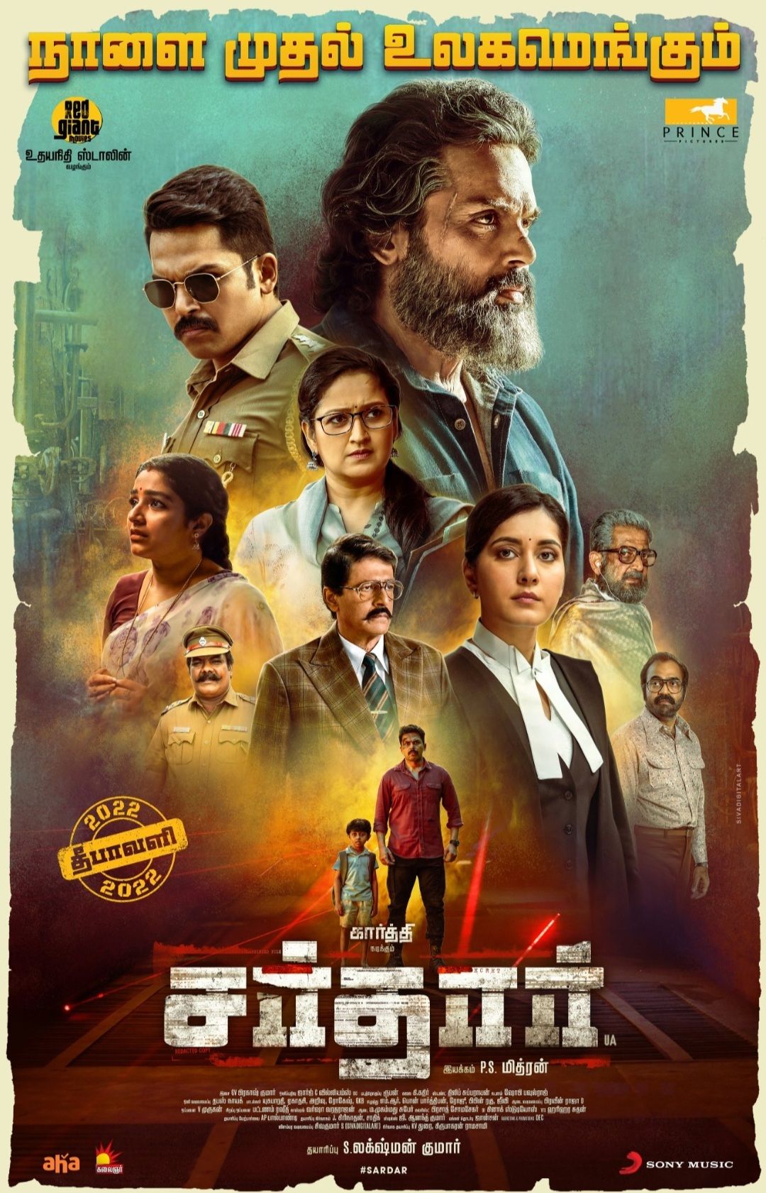 Sardar (2022) Hindi Dubbed Movie