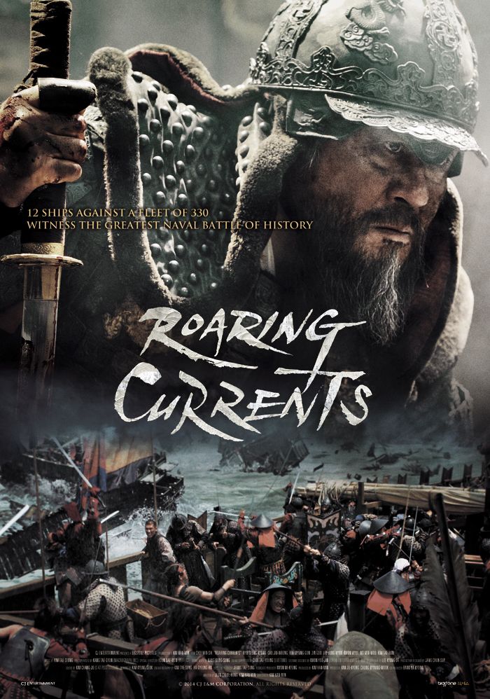 The Admiral Roaring Currents (2014) Hindi Dubbed Full Movie
