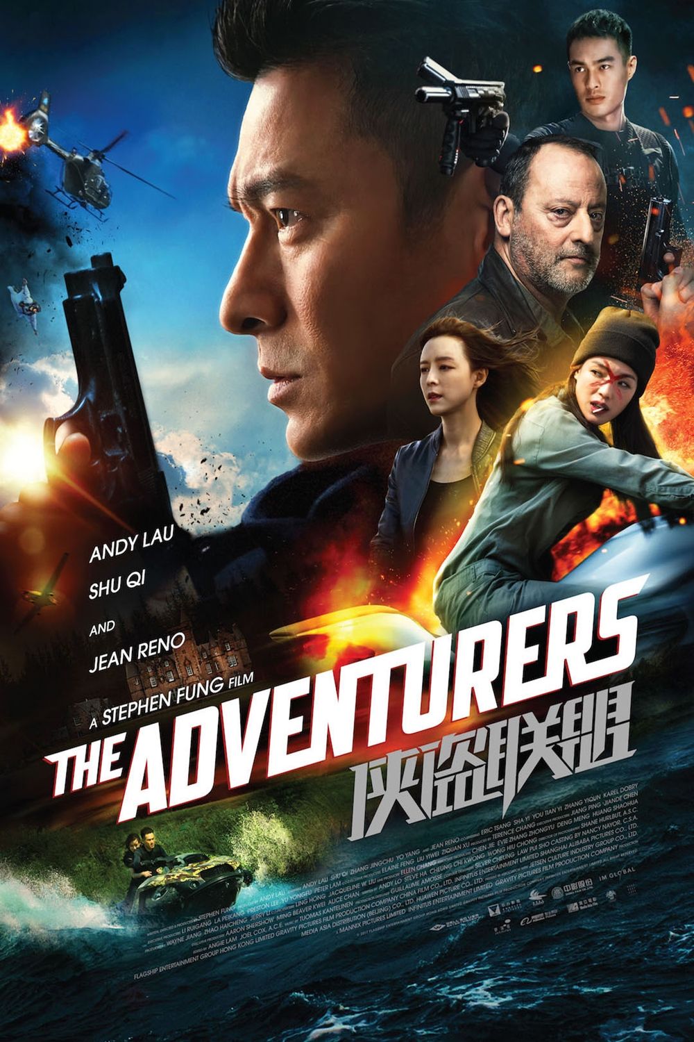 The Adventurers  (2017) Hindi Dubbed Full Movie