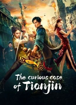 The Curious Case of Tianjin (2022) Hindi Dubbed Full Movie