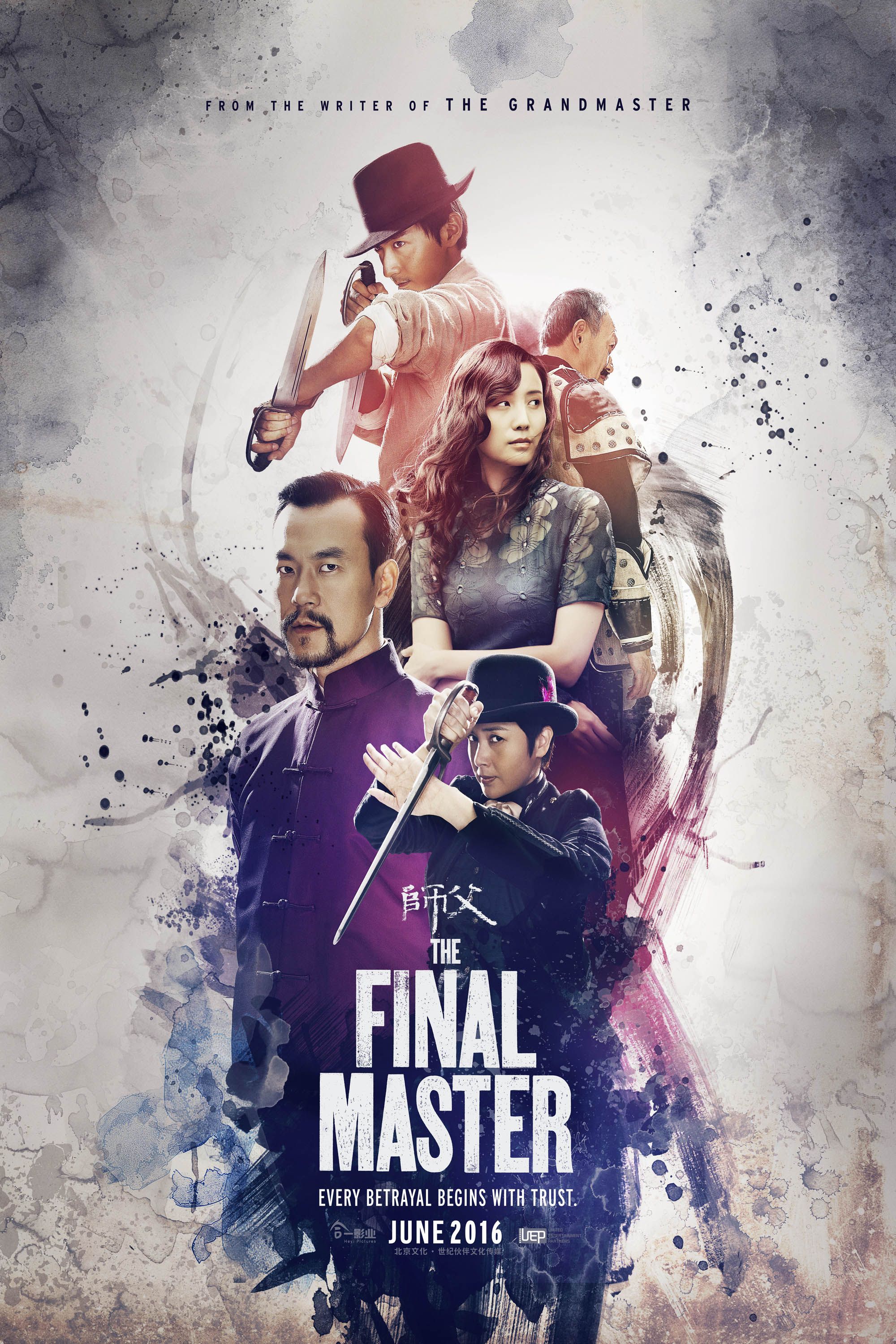 The Final Master (2021) Hindi Dubbed Full Movie