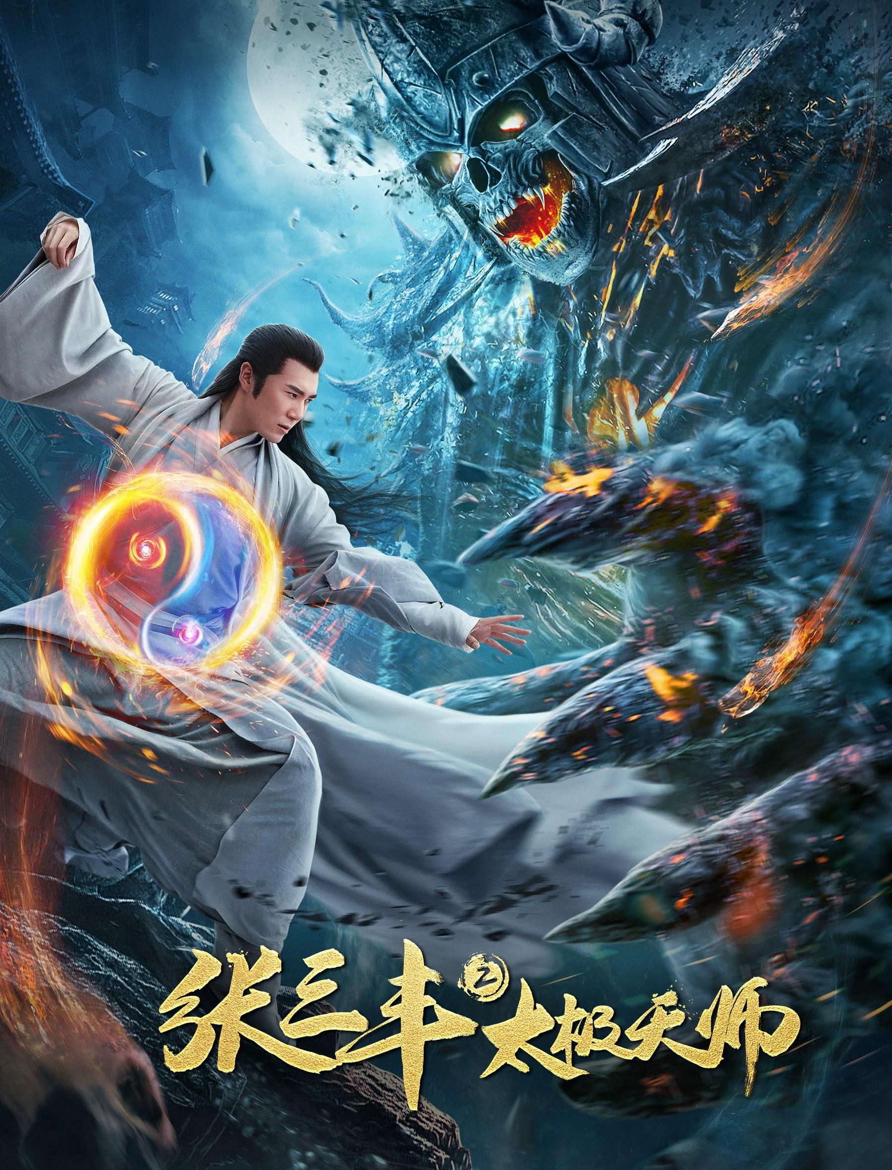 Zhang Sanfeng 2 Tai Chi Master (2020) Hindi Dubbed Movie