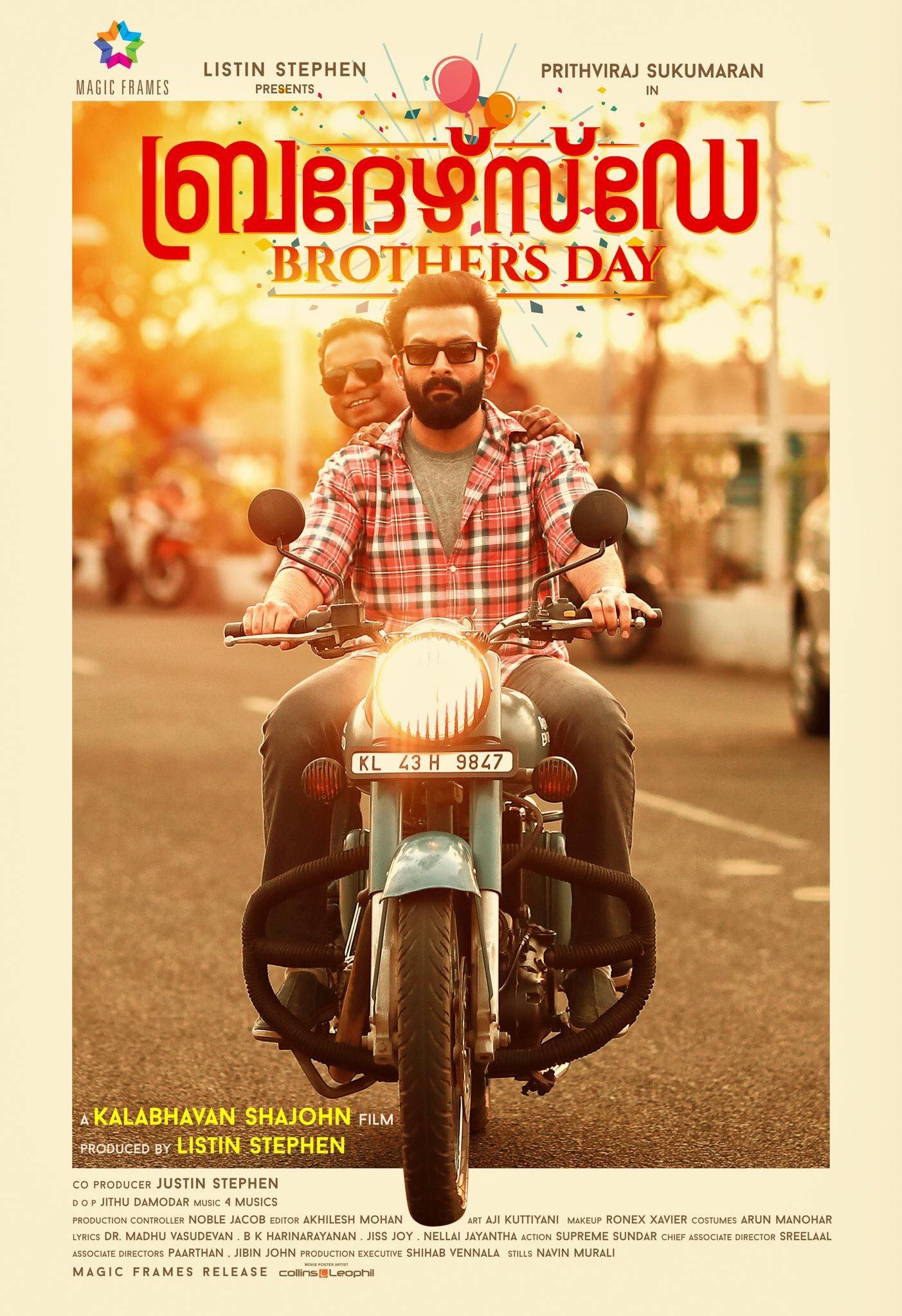 Brothers Day (2019) Hindi Dubbed Movie
