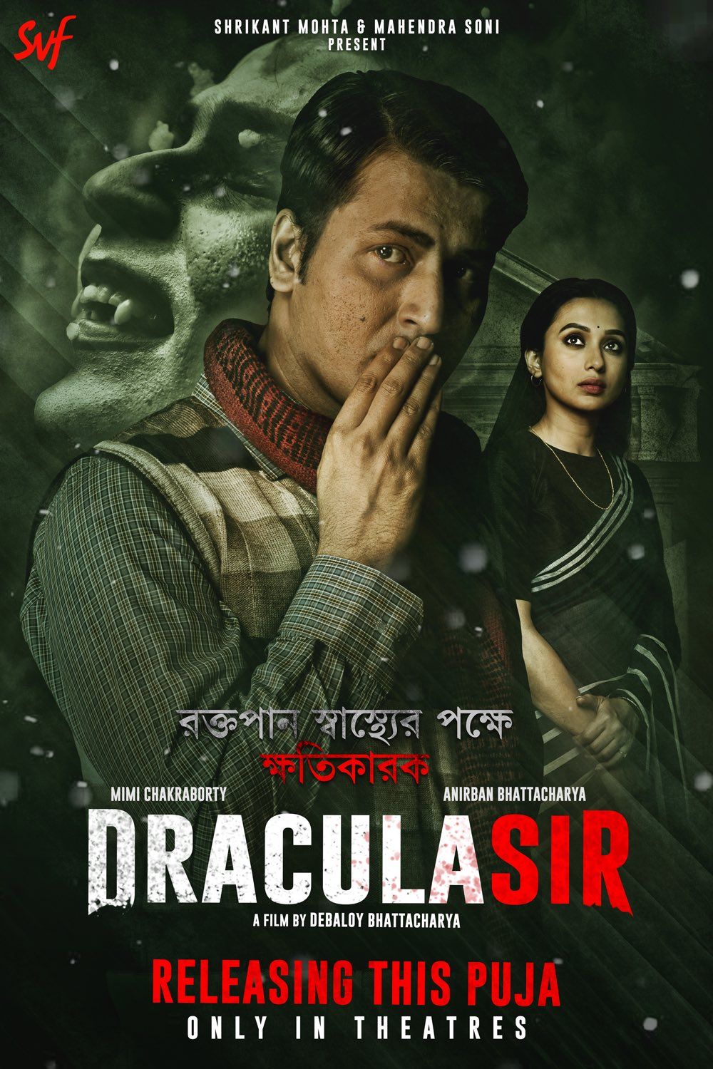 Dracula Sir( 2020) Hindi Dubbed Movie
