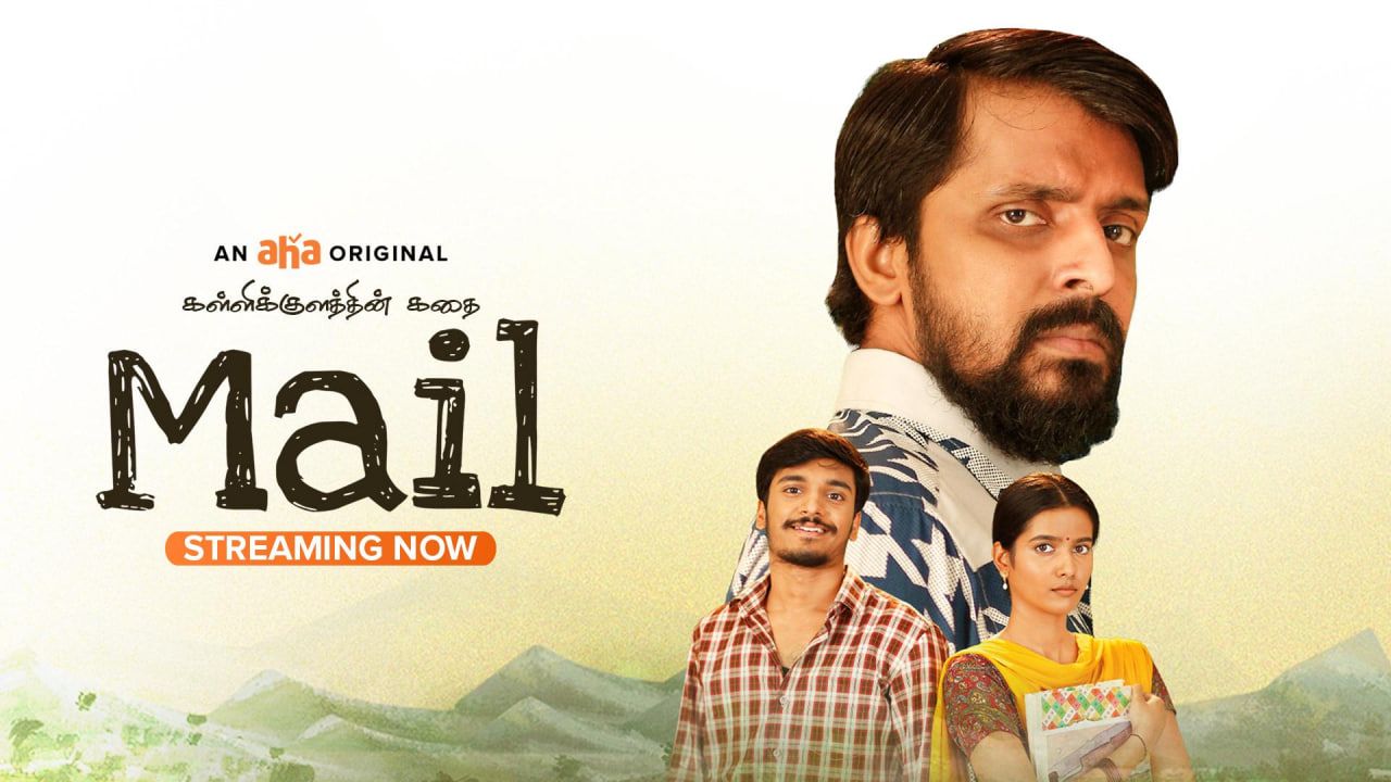 Mail (2021) Hindi Dubbed Full Movie