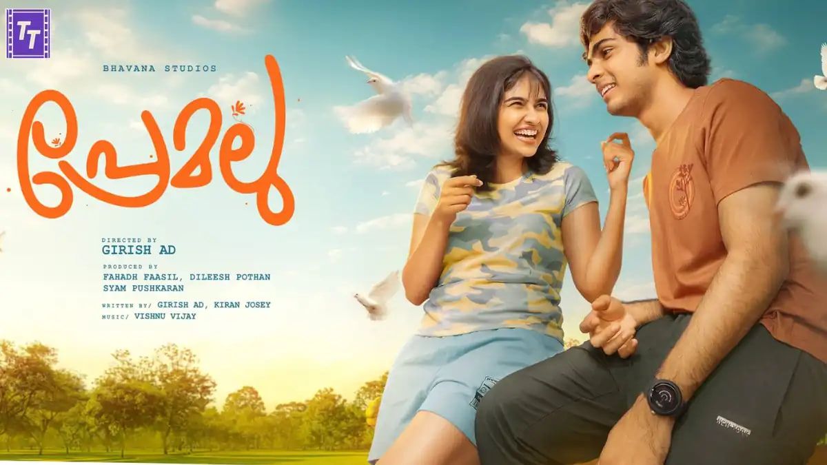 Premalu (2022) Hindi Dubbed Full Movie