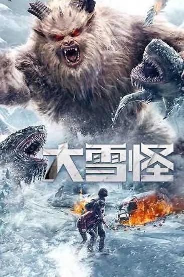 Snow Monster (2019) Hindi Dubbed Movie